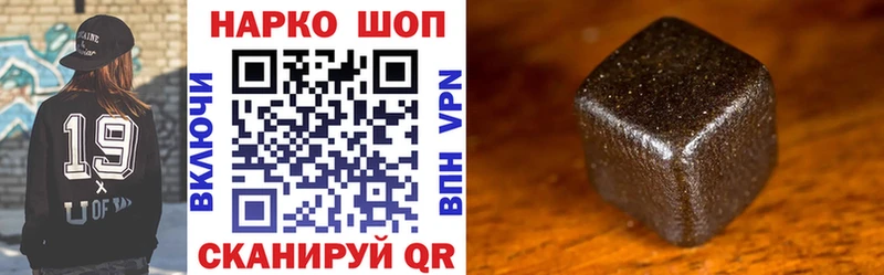 Как найти закладки Фурманов Каннабис КОКАИН ГАШИШ