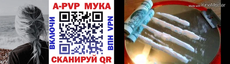 Alpha-PVP СК КРИС  Фурманов 