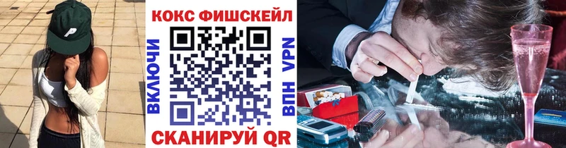 omg сайт Фурманов Кокаин 99%