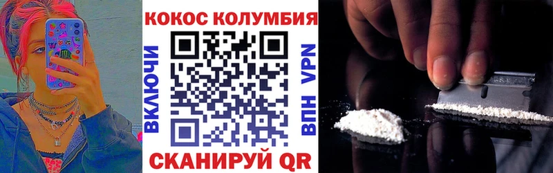 Cocaine 98% Фурманов