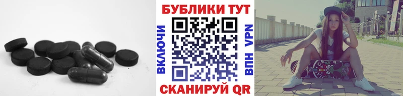 где купить наркотик  Фурманов  ЭКСТАЗИ 250 мг 