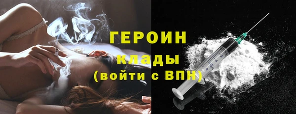 марки nbome Беломорск