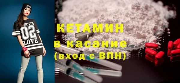 марки nbome Беломорск
