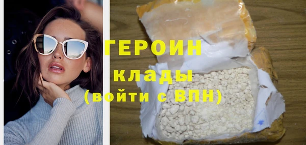 марки nbome Беломорск
