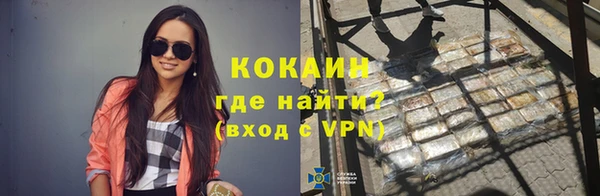 марки nbome Беломорск