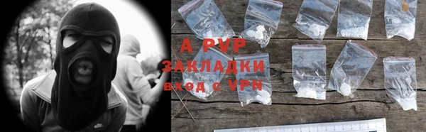 марки nbome Беломорск