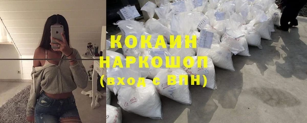 марки nbome Беломорск