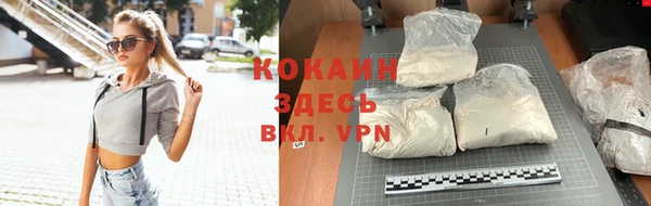 мефедрон VHQ Белокуриха