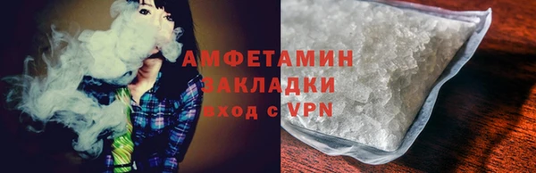 мефедрон VHQ Белокуриха