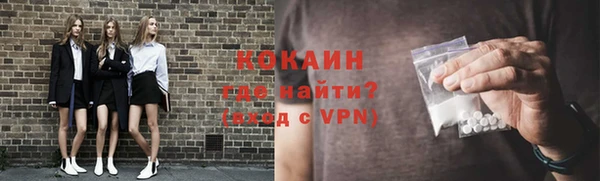 марки nbome Беломорск