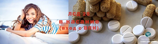 мефедрон VHQ Белокуриха