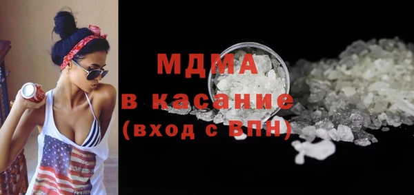 мефедрон VHQ Белокуриха