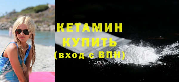 марки nbome Беломорск