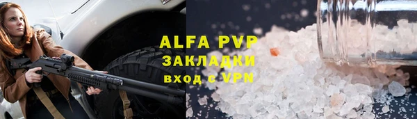 мефедрон VHQ Белокуриха