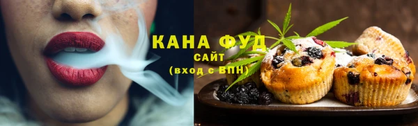 мефедрон VHQ Белокуриха