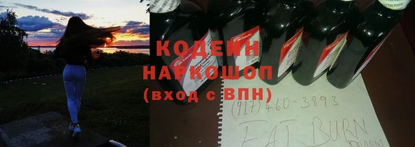 марки nbome Беломорск