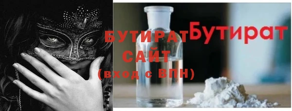марки nbome Беломорск