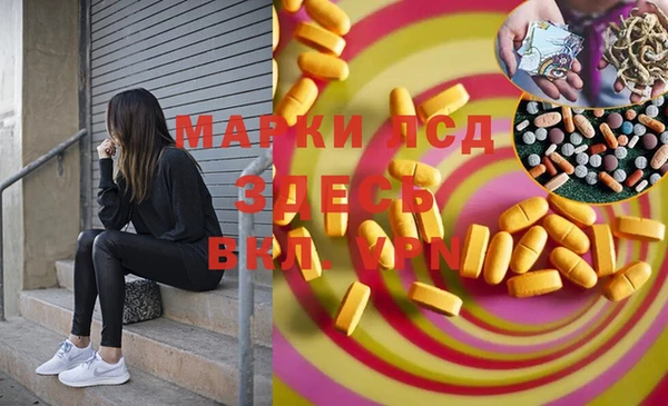 марки nbome Беломорск