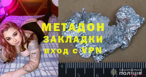 мефедрон VHQ Белокуриха