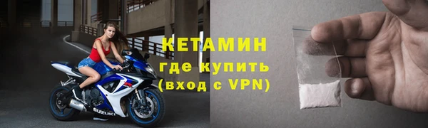 мефедрон VHQ Белокуриха