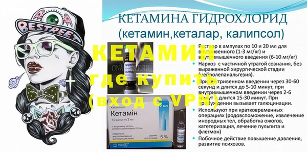 мефедрон VHQ Белокуриха