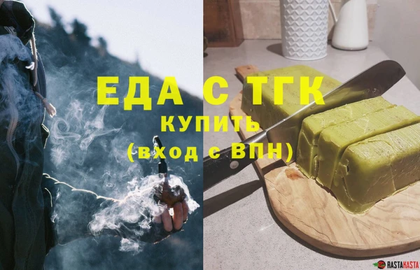 мефедрон VHQ Белокуриха
