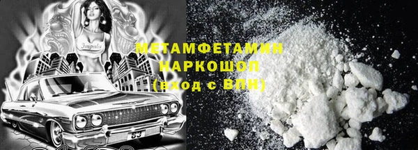 марки nbome Беломорск