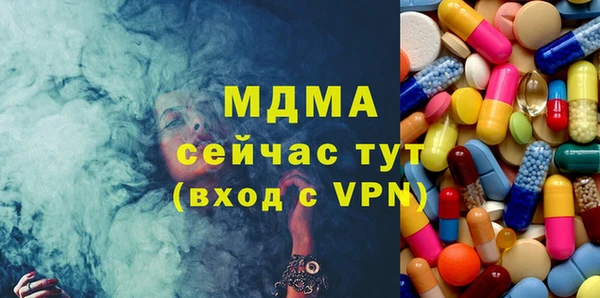мефедрон VHQ Белокуриха