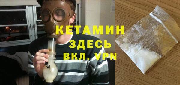 марки nbome Беломорск