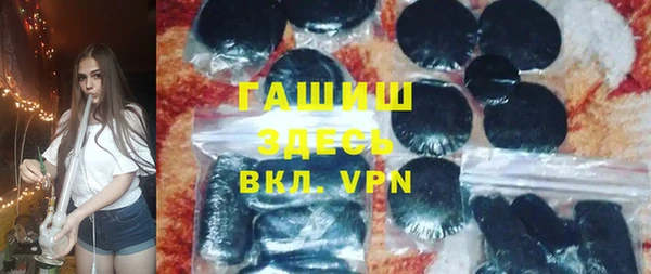 мефедрон VHQ Белокуриха