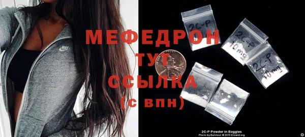 мефедрон VHQ Белокуриха