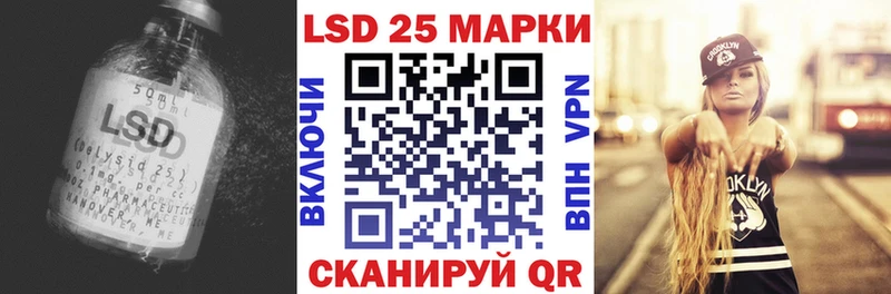 ЛСД экстази ecstasy  Фурманов 