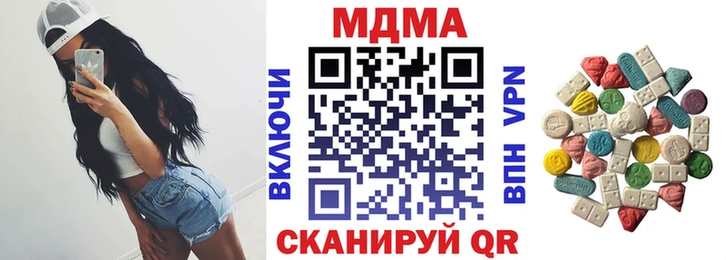 блэк спрут ссылки  Фурманов  МДМА кристаллы 