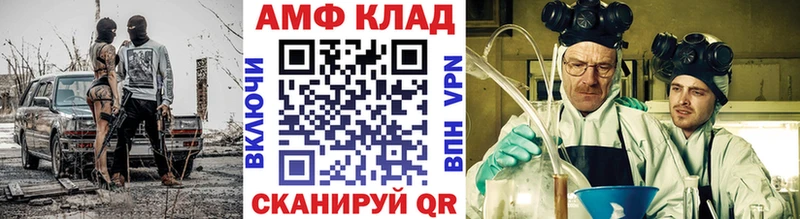 Метамфетамин витя  купить  сайты  Фурманов 