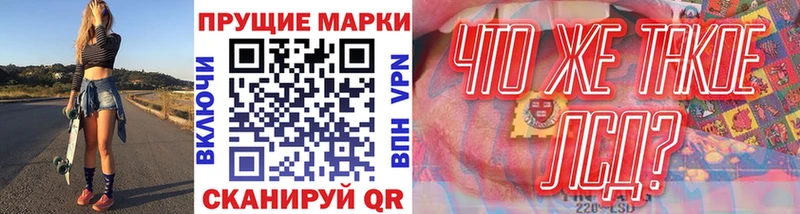 наркошоп Фурманов Наркотические марки 1,5мг