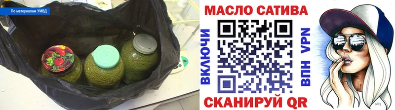 Дистиллят ТГК THC oil  МЕГА   Фурманов 